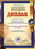 Международный конкурс 2018 г Международный конкурс 2018 г